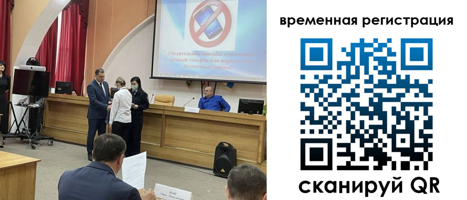 прописка в Николаевске-на-Амуре