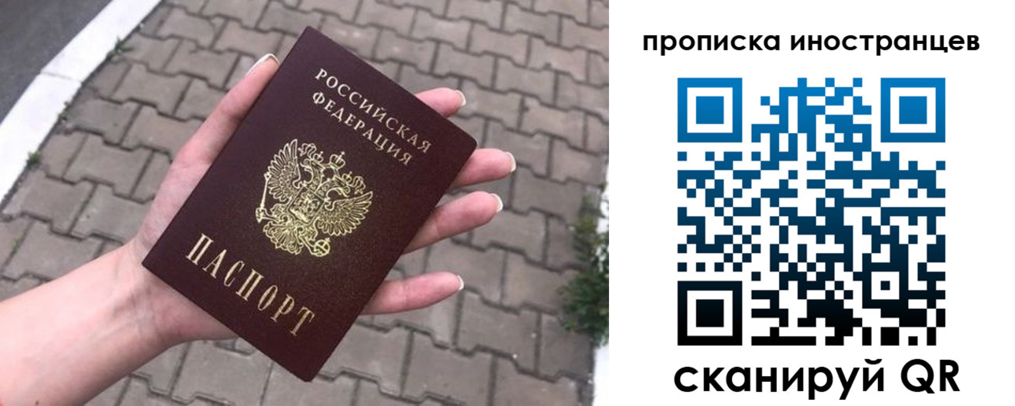 регистрация для школы в Николаевске-на-Амуре