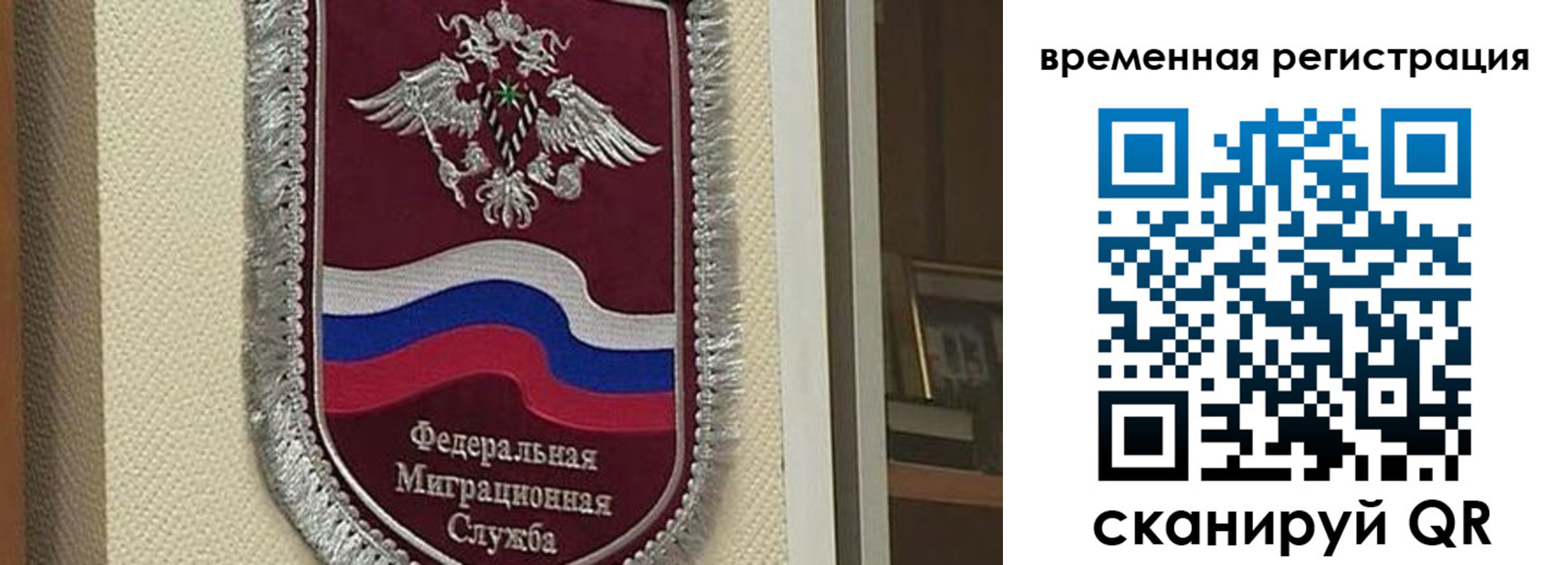 прописка законно в Николаевске-на-Амуре