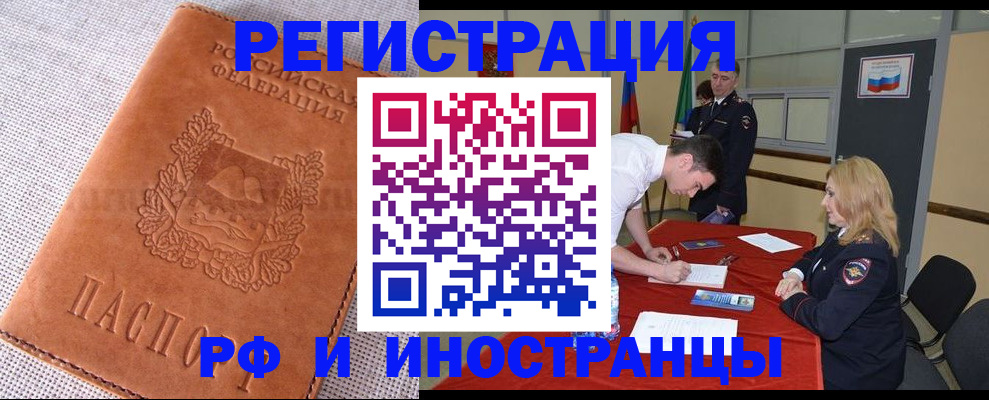 регистрация для школы в Николаевске-на-Амуре